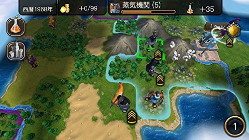 Sid Meier's Civilization Revolution 2+ image 2