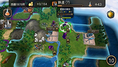 Sid Meier's Civilization Revolution 2+ image 3