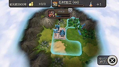 Sid Meier's Civilization Revolution 2+ image 4