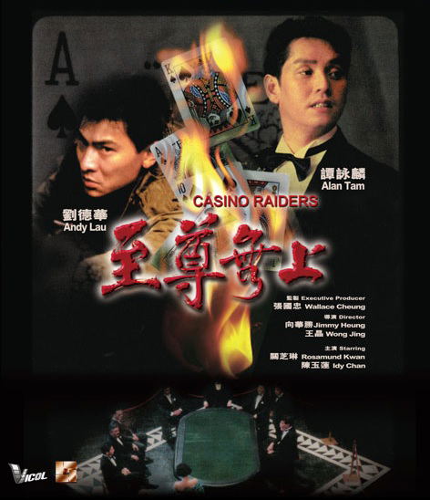 Casino Raiders image 1