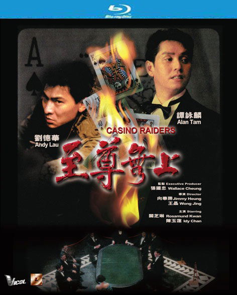 Casino Raiders image 1