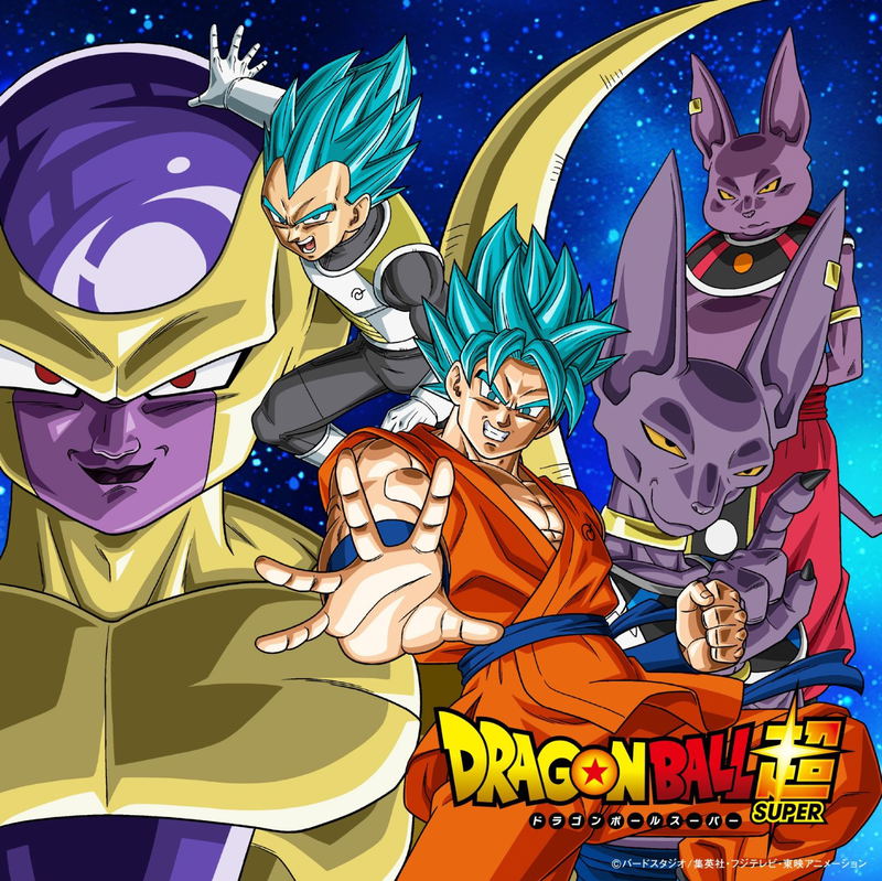 Chozetsu Dynamic! image 1