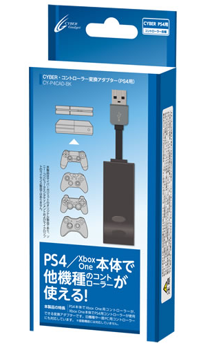 Controller Converter Adapter for PS4 for PlayStation 4, Xbox One