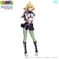 Cross Ange CharaGumin: Angelise Ikaruga Misurugi thumbnail 1