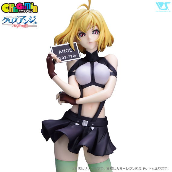 Cross Ange CharaGumin: Angelise Ikaruga Misurugi image 2