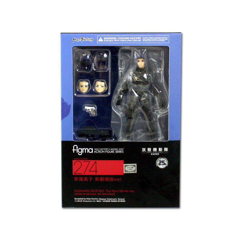 figma Motoko Kusanagi: The New Movie Ver. image 7