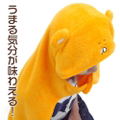 Himouto! Umaru-chan The Thing Which Umaru Wears At Home (Re-run) thumbnail 2