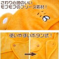 Himouto! Umaru-chan The Thing Which Umaru Wears At Home (Re-run) thumbnail 3