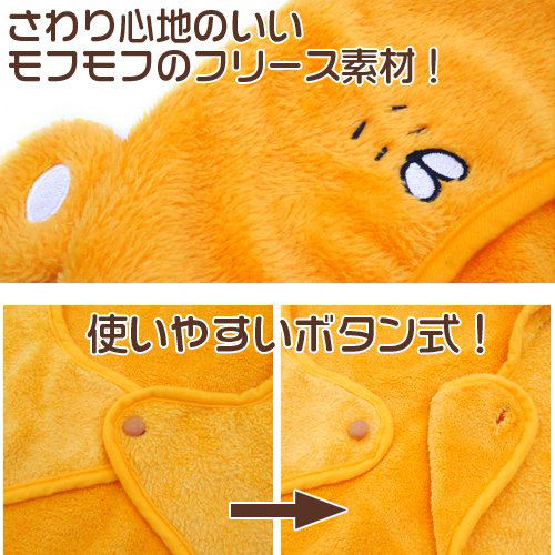 Himouto! Umaru-chan The Thing Which Umaru Wears At Home (Re-run) image 3