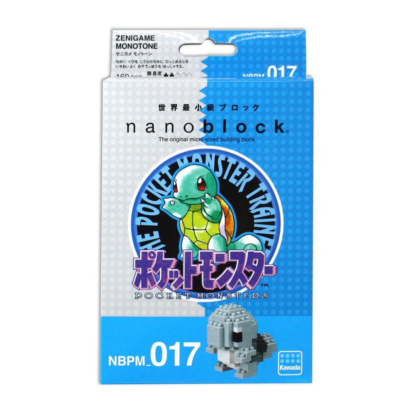 Nanoblock NBPM-017 Pokemon: Squirtle Monochrome image 7