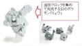 Nanoblock NBPM-015 Pokemon: Charmander Monochrome thumbnail 6