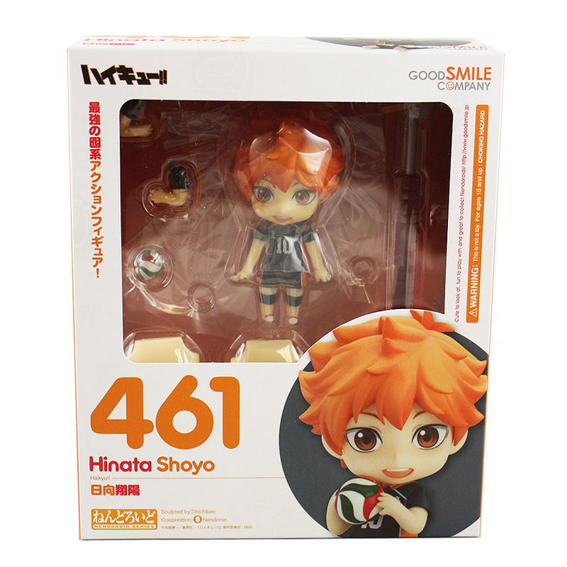 Nendoroid No. 461 Haikyu!!: Shoyo Hinata (Re-run) image 7