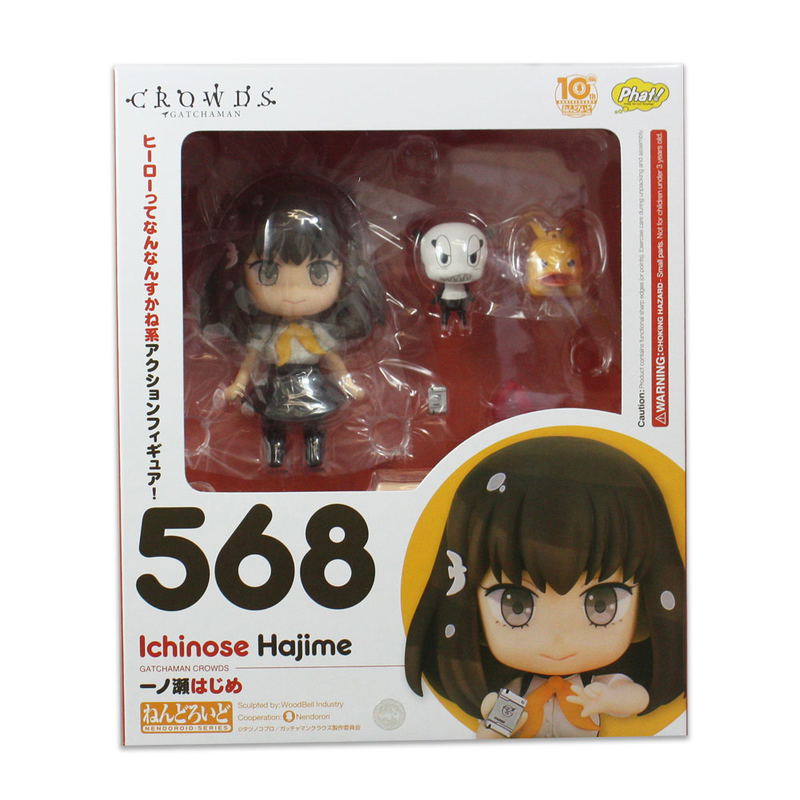 Nendoroid No. 568 Gatchaman Crowds: Hajime Ichinose image 7