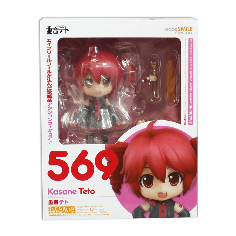 Nendoroid No. 569 UTAU: Kasane Teto image 7