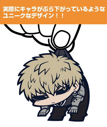 One-Punch Man Tsumamare Keychain: Genos image 2