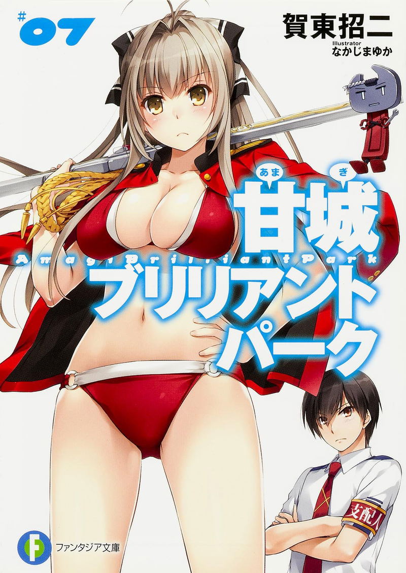 Amagi Brilliant Park 7 image 1