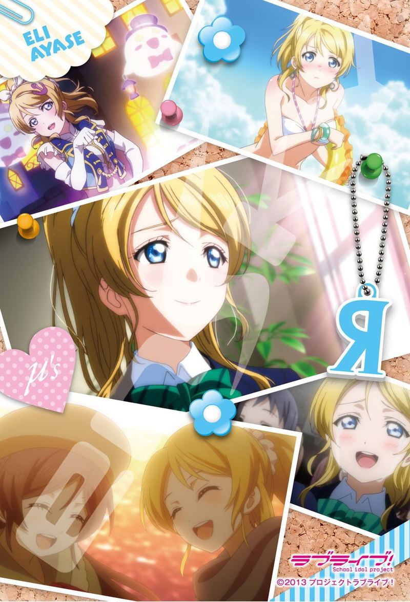 Love Live! Jigsaw Puzzle: Ayase Eli Snapshot (150 Pieces) - Bitcoin &  Lightning accepted