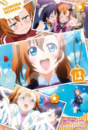 Love Live! Jigsaw Puzzle: Kousaka Honoka Snapshot (150 Pieces)_