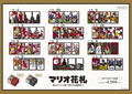 Mario Hanafuda (Red) thumbnail 3