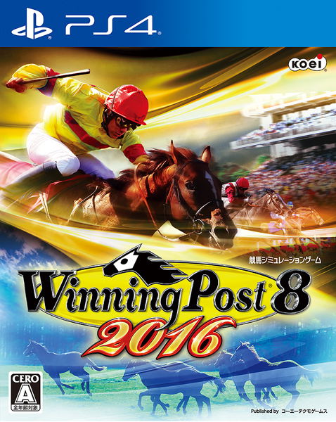 Winning Post 8 2016 image 1
