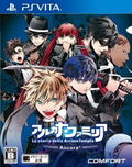 Arcana Famiglia -La Storia Della Arcana Famiglia- Ancora thumbnail 1