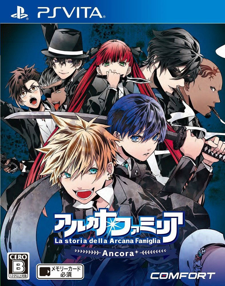 Arcana Famiglia -La Storia Della Arcana Famiglia- Ancora image 1