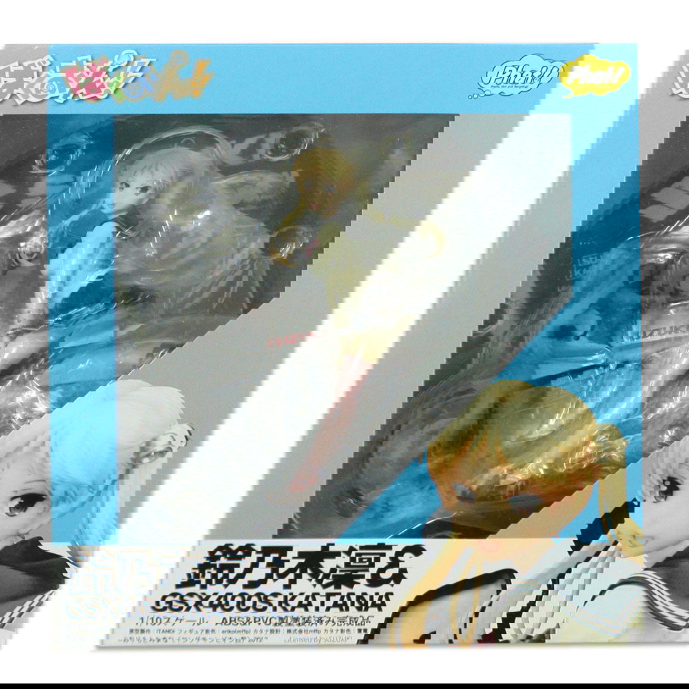 Bakuon!!: Suzunoki Rin & GSX400S Katana