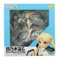 Bakuon!!: Suzunoki Rin & GSX400S Katana thumbnail 9