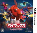 Baymax Heroes Battle thumbnail 1