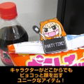 Himouto! Umaru-chan Pyokotte: Umaru thumbnail 3