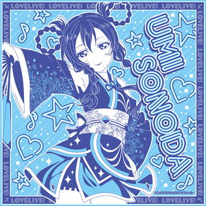 Love Live! Cheer Bandana: Sonoda Umi_