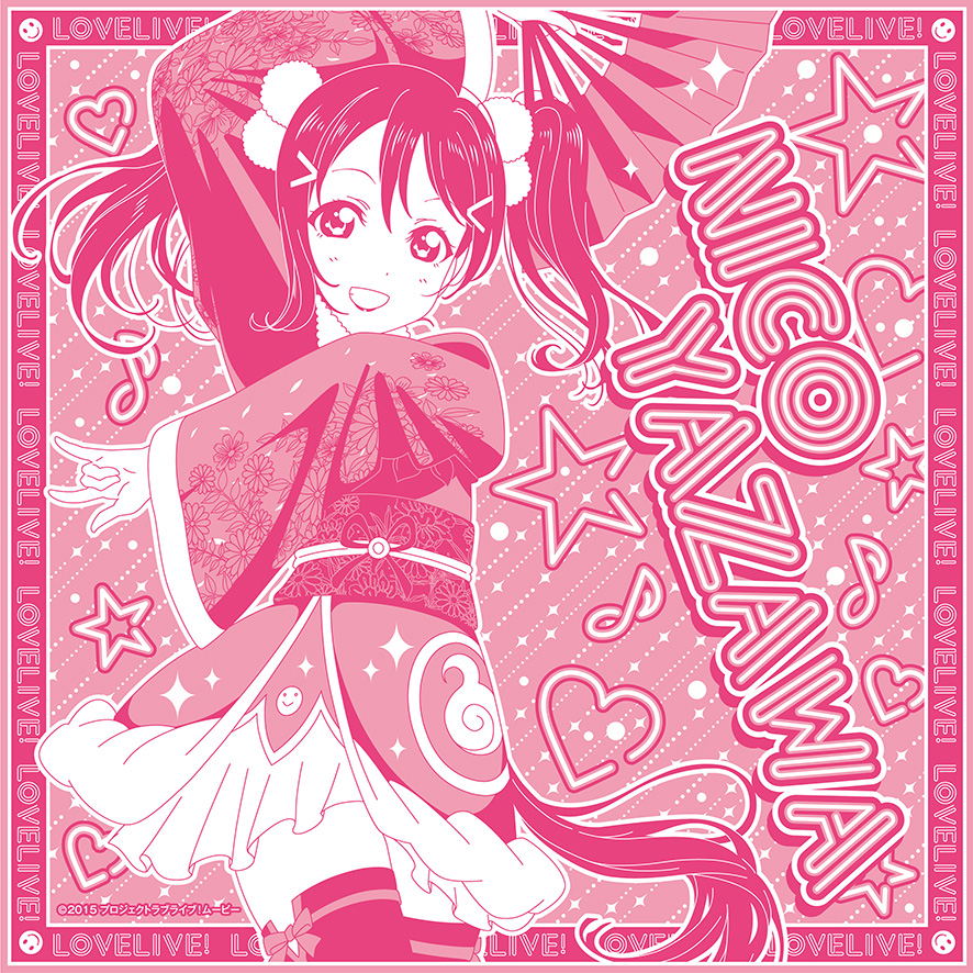Love Live! Cheer Bandana: Yazawa Nico