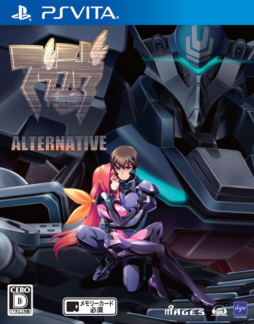 Muv-Luv Alternative image 1
