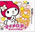 My Melody Negai ga Kanau Fushigi na Hako thumbnail 1