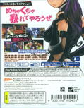 Uppers thumbnail 2