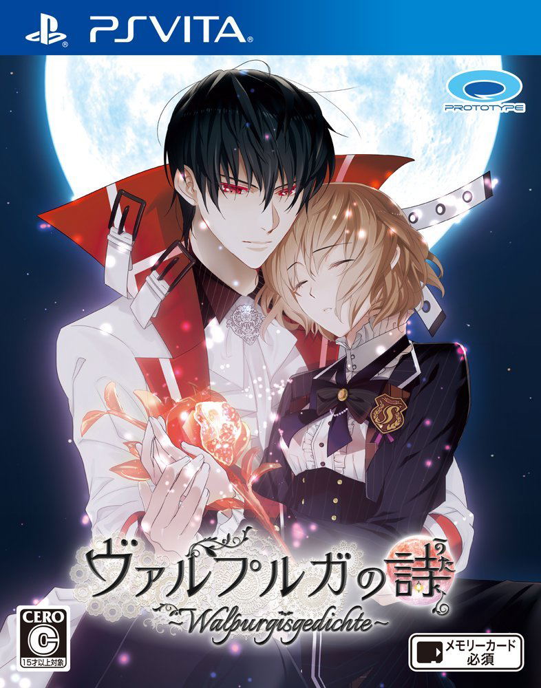 Walpurgis no Uta image 1