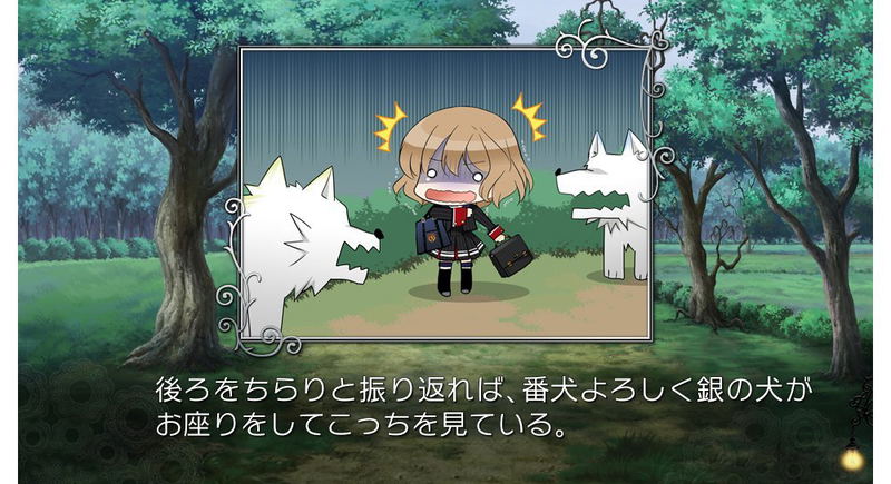 Walpurgis no Uta image 4
