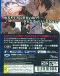 Walpurgis no Uta thumbnail 2