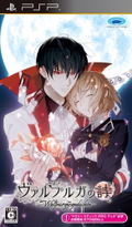 Walpurgis no Uta thumbnail 1