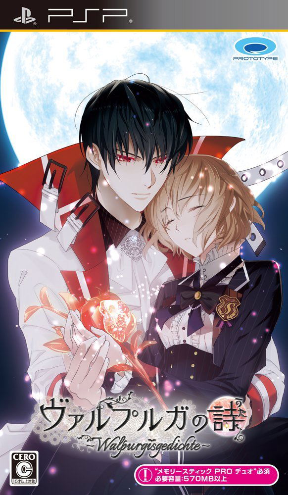 Walpurgis no Uta image 1