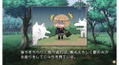 Walpurgis no Uta thumbnail 3