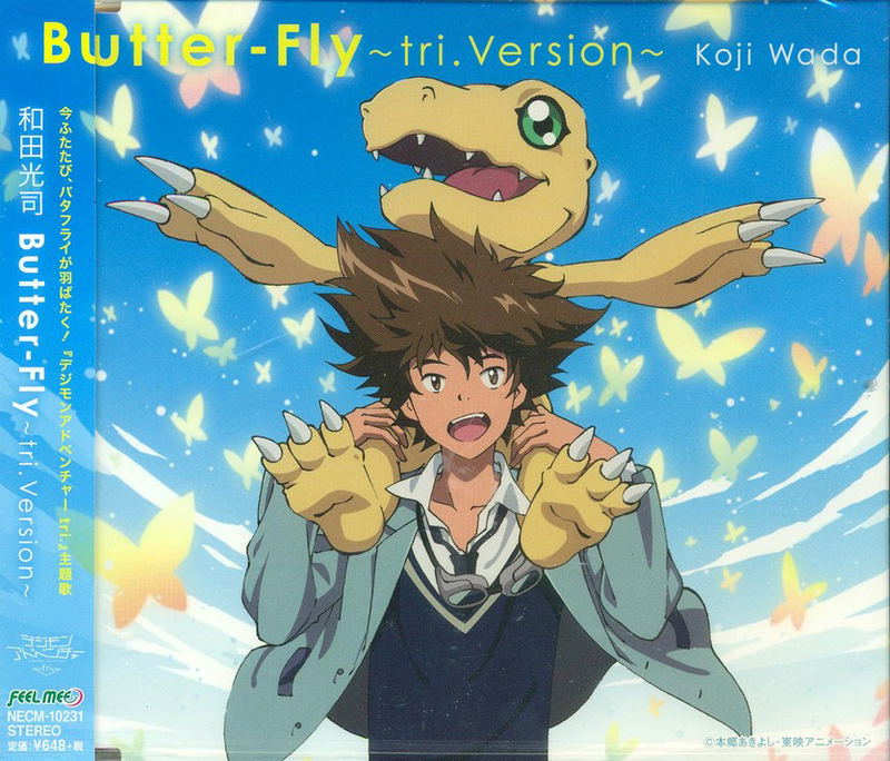 Butter-Fly - Tri.version image 1