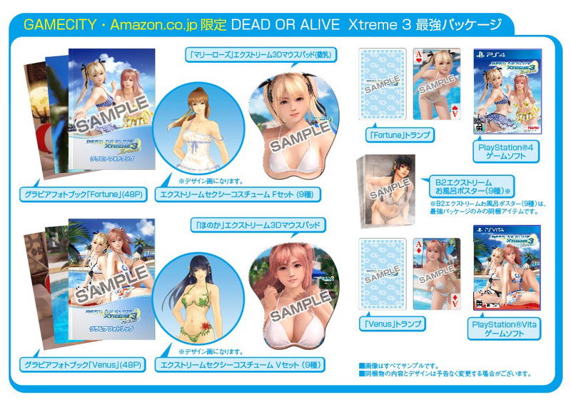Dead or Alive Xtreme 3 [Saikyou Package] image 2