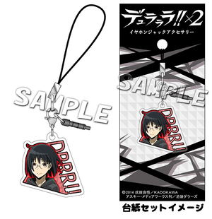 Durarara!!x2 Earphone Jack Accessories: Anri_