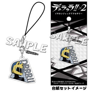 Durarara!!x2 Earphone Jack Accessories: Celty_