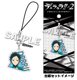 Durarara!!x2 Earphone Jack Accessories: Mikado_