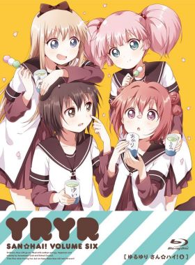 YuruYuri San Hai Vol.6 [Limited Edition] image 1