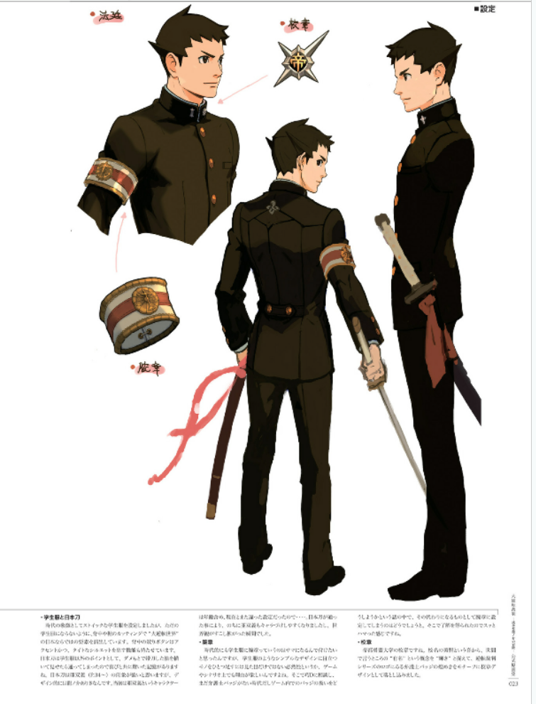 Dai Gyakuten Saiban: Naruhodo Ryuunosuke no Bouken - Official Art Book image 5