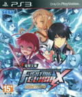 Dengeki Bunko: Fighting Climax Ignition (Japanese) thumbnail 1