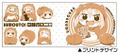 Himouto! Umaru-chan Mug Cup: Umaru thumbnail 2
